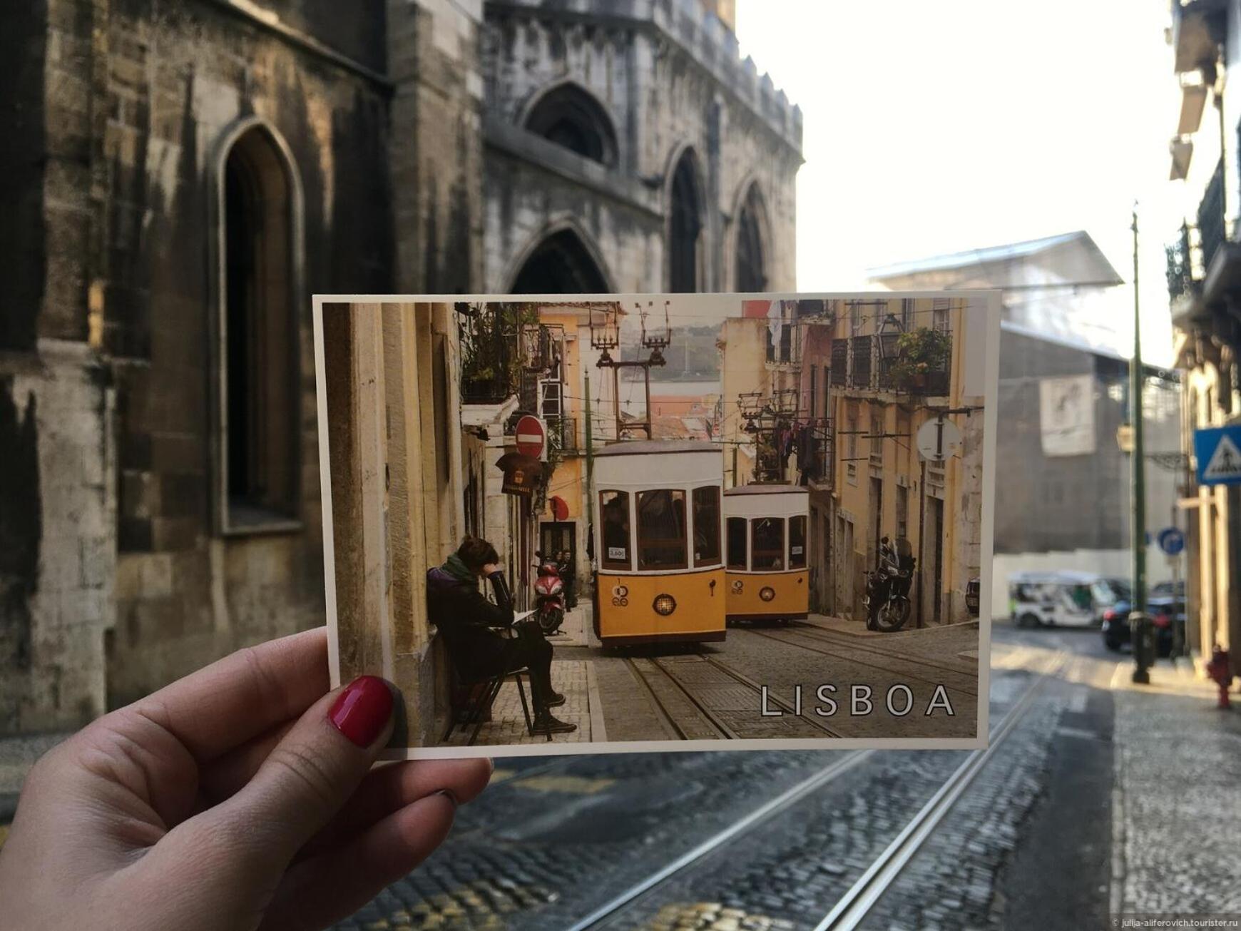 Hostel Crespo Lisboa Exteriör bild